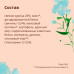 Сухой корм для кошек со свежей курицей для профилактики мочекаменной болезни, Urinary Help, Fresh Chiсken