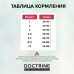 Сухой корм для котят всех пород с индейкой и рисом