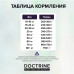 Сухой корм для собак средних и крупных пород с белой рыбой и рисом