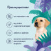 Консервы для щенков "Ягненок с черникой", упаковка 12шт x 0.24кг