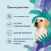 Консервы для щенков "Индейка с клюквой", упаковка 9шт x 0.4кг