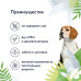 Mobility Консервы для собак. Профилактика болезеней опорно-двигательного аппарата, с говядиной, упаковка 24шт x 0.1кг