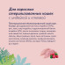 Сухой корм для стерилизованных кошек с индейкой и клюквой