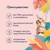 Консервы для кошек "Перепёлка с брусникой", упаковка 24шт x 0.1кг