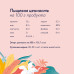 Консервы для кошек из индейки с клюквой