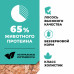 Консервы для котят и кошек с чувствительным пищеварением с лососем и морской рыбой, беззерновой