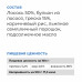 Консервы для щенков и собак с лососем и треской