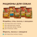 Сухой корм для щенков со свежей индейкой, уткой, лососем, беззерновой