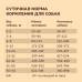 Сухой корм для собак со свежей индейкой, уткой, лососем, беззерновой