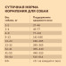 Сухой корм для собак старше 7 лет со свежей индейкой, уткой, лососем, беззерновой