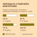 Сухой корм для собак старше 7 лет со свежей индейкой, уткой, лососем, беззерновой