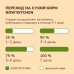 Сухой корм для кошек старше 7 лет со свежей индейкой, уткой, лососем, беззерновой