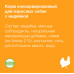 Консервы для собак с индейкой, упаковка 20шт x 0.41кг