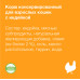 Консервы для кошек с индейкой., упаковка 24шт x 0.1кг