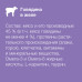 Паучи для стерилизованных кошек, говядина в желе