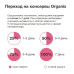 Organix - Паштет премиум для собак с ягненком и языком 65%, упаковка 15шт x 0.1кг