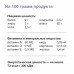 Паучи для стерилизованных кошек, лосось в соусе, 25шт x 85гр