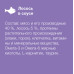 Organix - Паучи для стерилизованных кошек, лосось в соусе, 25шт x 85гр