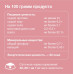 Консервы для собак, Кролик с зеленым горошком, упаковка 9шт x 0.75кг