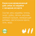 Консервы для собак, индейка с овощным ассорти, упаковка 24шт x 0.1кг