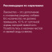 Премиум лакомство трахея оленя