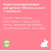 Консервы для щенков, мясное ассорти с кроликом