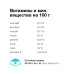 Консервы для кошек, профилактика образования мочевых камней (urinary), упаковка 12шт x 0.24кг