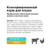 Консервы для кошек, профилактика образования мочевых камней (urinary), упаковка 12шт x 0.24кг