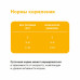 Паучи для кошек: курица в соусе, 24шт x 85гр