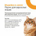 Паучи для кошек: индейка в желе, 24шт x 85гр