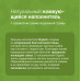 Комкующийся наполнитель с ароматом свежескошенной травы 5л