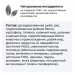 Сухой корм для кошек при нарушениях пищеварения и всасывания в кишечнике, GASTROINTESTINAL