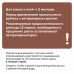 Сухой корм для кошек при нарушениях пищеварения и всасывания в кишечнике, GASTROINTESTINAL