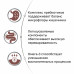 Сухой корм для кошек при нарушениях пищеварения и всасывания в кишечнике, GASTROINTESTINAL