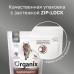 Сухой корм для кошек при нарушениях пищеварения и всасывания в кишечнике, GASTROINTESTINAL
