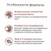 Сухой корм для кошек при нарушениях пищеварения и всасывания в кишечнике, GASTROINTESTINAL