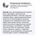 Сухой корм для кошек для поддержания функции почек при острой или хронической болезни почек, RENAL