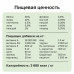 Сухой корм для стерилизованных кошек с индейкой (Cat Sterilized Turkey)