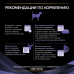 Purina Pro Plan - Кормовая добавка для повышения иммунитета у собак в гранулах, 30 пакетиков по 1 гр