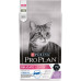 Purina Pro Plan - Корм для пожилых кошек 7+ с чувств.пищеварением индейка