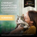 Purina Pro Plan - Корм для стерилизованных кошек, с индейкой, снижает количество аллергенов в шерсти (sterilised turkey, liveclear)