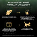 Purina Pro Plan - Корм liveclear для стерилизованных кошек, снижает количество аллергенов в шерсти, с индейкой