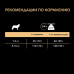 Purina Pro Plan - Набор 3кг + 2 пауча в подарок корм для собак малых пород с чувствительной кожей: лосось и рис
