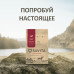 Сухой корм для собак малых пород с телятиной, беззерновой
