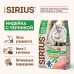  Sirius - Корм для кошек с чувствительным пищеварением, Индейка с черникой