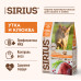  Sirius - Корм для стерилизованных кошек, Утка и клюква,10 кг