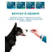 Агроветзащита - ЭкспрессТабс для собак от 2,5кг до 5кг