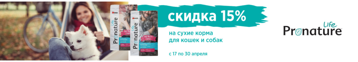 Pronature15
