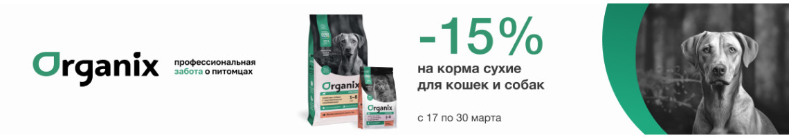 Organix15