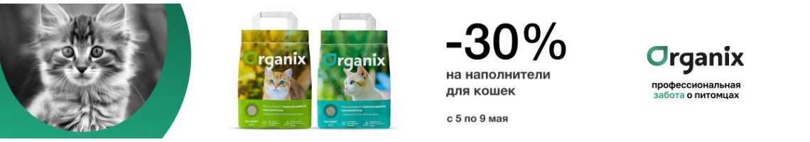 Organix30